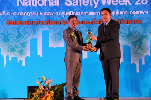 “ท่าเรือประจวบ” คว้ารางวัลด้านความปลอดภัย 4 ปี ซ้อน