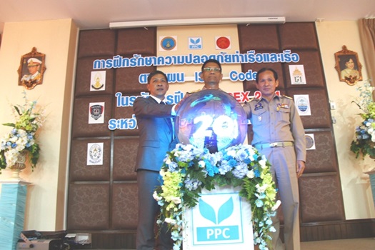 “เปิดการฝึกปฏิบัติการร่วม ศรชล.เขต 1 NAPPEX 2014”