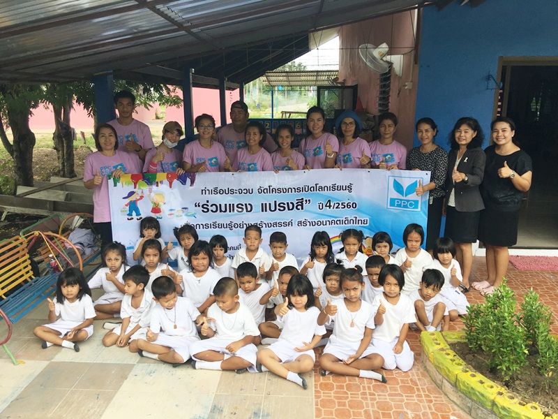 “ท่าเรือประจวบ” จัดกิจกรรมเปิดโลกเรียนรู้ “ห้องส้วมสุขสันต์ และผนังห้องหรรษา” ร่วมแรง แปรงสี ปี4