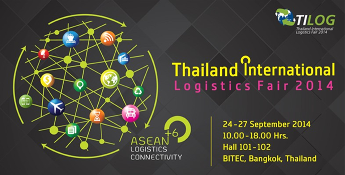 ‘ท่าเรือประจวบ’ เตรียมจัดงาน “TILOG 2014 ” หนุนโชว์ศักยภาพ ลดต้นทุนและเพิ่มผลกำไรทางธุรกิจ