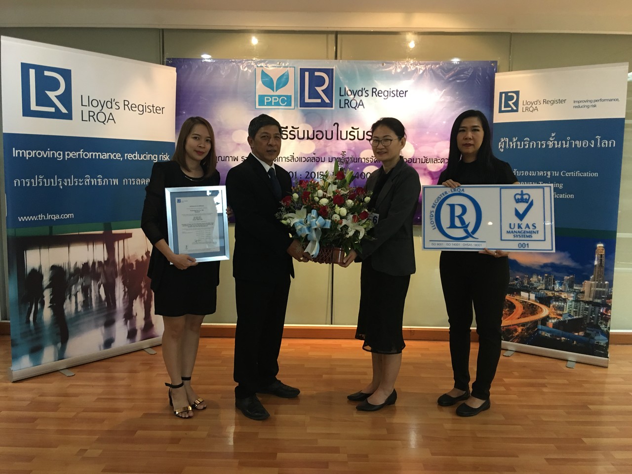 ท่าเรือประจวบ” ได้รับการรับรองมาตรฐาน ISO9001:2015 และ ISO14001:2015