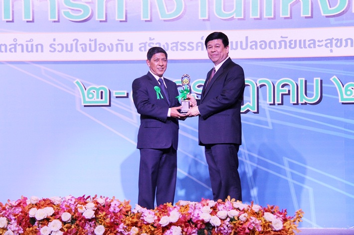 “ท่าเรือประจวบ” สถานประกอบการดีเด่น 5 ปีซ้อน