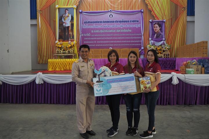 ท่าเรือประจวบอาสา…. แบ่งปันความสุขและรอยยิ้ม “มอบรัก” ให้น้องบนดอยสูง ปี 7