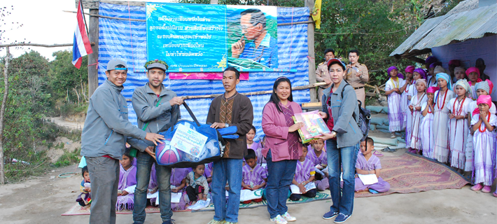 ท่าเรือประจวบอาสา…. แบ่งปันความสุขและรอยยิ้ม “มอบรัก” ให้น้องบนดอยสูง ปี 2