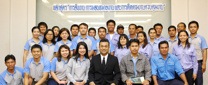 อบรมหลักสูตรการสั่งงาน มอบหมายงาน และติดตามควบคุมงาน