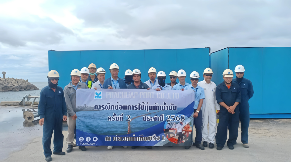 “Prachuap Port Oil Boom Deployment Drill 2nd of – 2025″ “Prachuap Port Oil Boom Deployment Drill 2nd of – 2025″