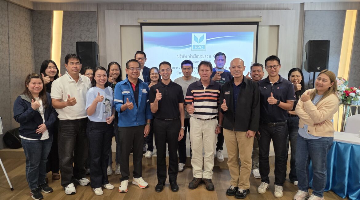 “Prachuap Port” Enhances Knowledge through Training Program on “Offshore / Onshore Oil & Gas Business” “Prachuap Port” Enhances Knowledge through Training Program on “Offshore / Onshore Oil & Gas Business”