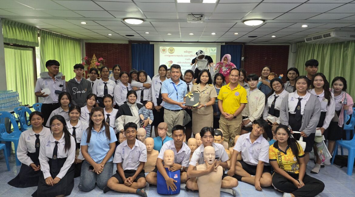 “ท่าเรือประจวบ” จัดโครงการ PPC Care – อบรมเชิงปฏิบัติการปฐมพยาบาลเบื้องต้นและการช่วยชีวิตขั้นพื้นฐาน (First Aid & CPR) ในสถานศึกษารุ่นที่ 4