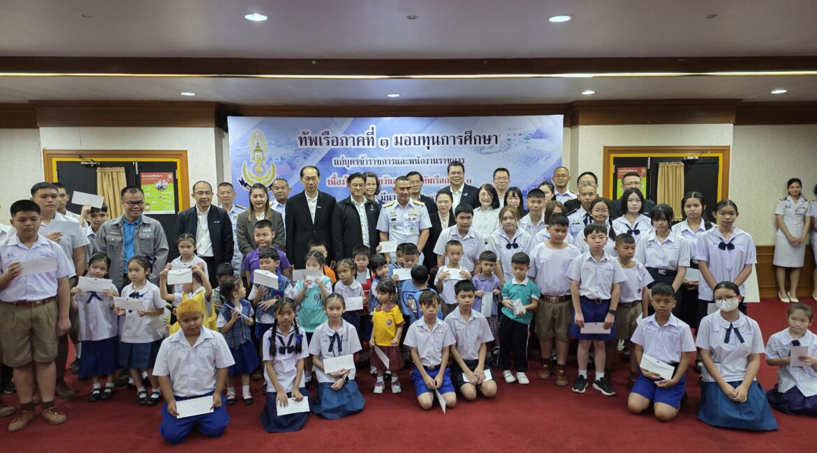 “ท่าเรือประจวบ” ร่วมงานครบรอบ 34 ปี วันคล้ายวันสถาปนาทัพเรือภาคที่ 1 พิทักษ์อ่าวไทย